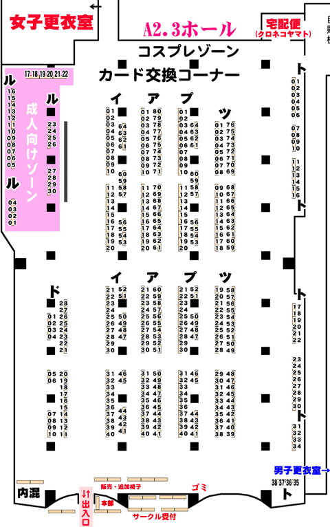 12回会場全体図
