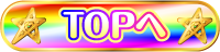 HPトップへ